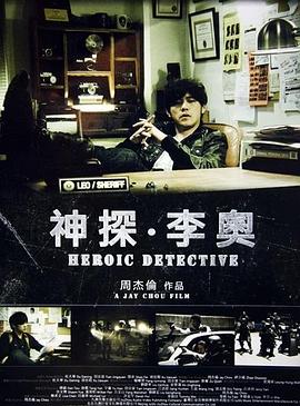 《大地之母》海报